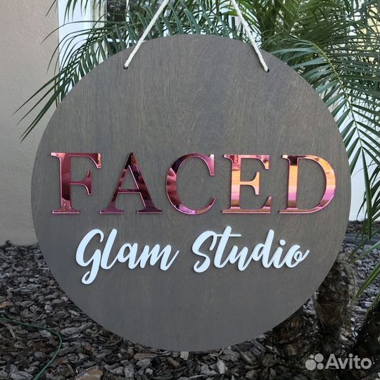 Вывеска для бизнеса