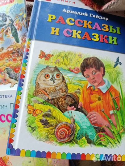 Детские книги