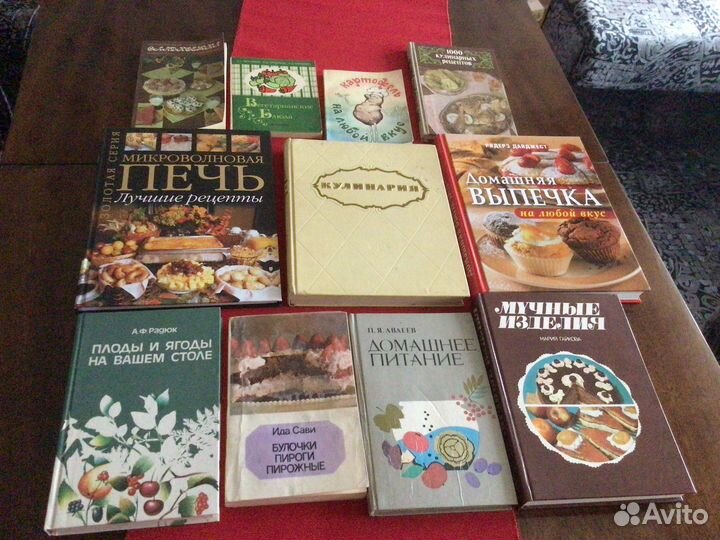 Кулинарные книги СССР