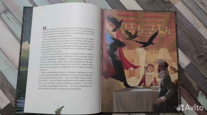 Детская книга clever 