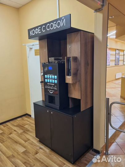 Кофейный автомат