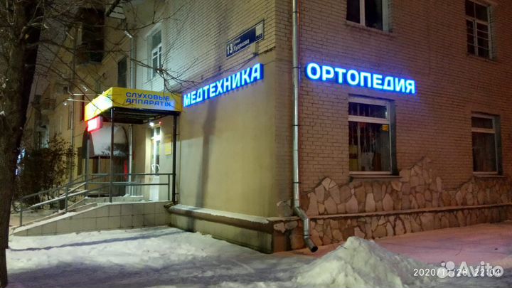 Наружная реклама - Вывески, Баннеры, Буквы