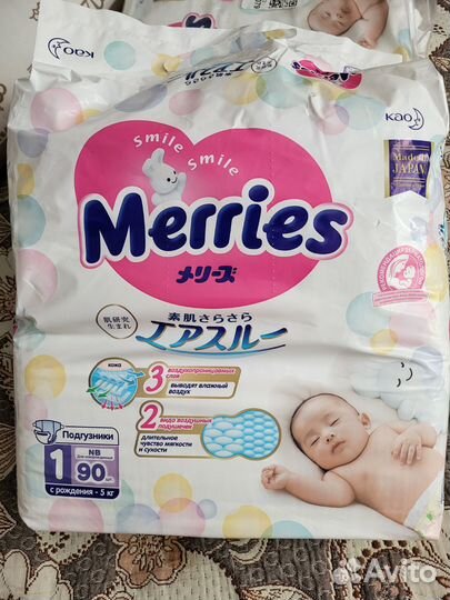 Подгузники merries 1 NB до 5 кг