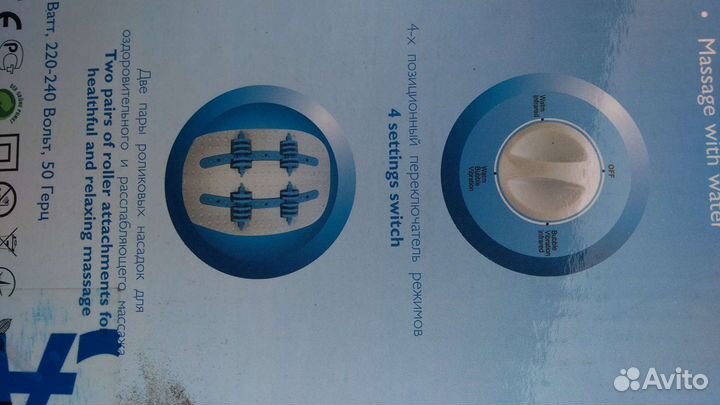 Массажная ванночка для ног