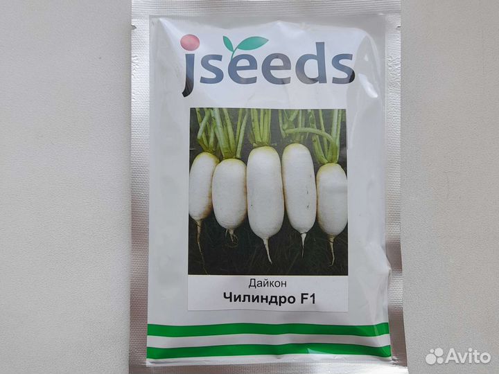 Дайкон(семена) - Эйс Спринг, Чилиндро