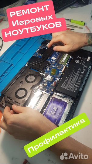 Ремонт ноутбуков, телевизоров, телефонов в Тамбове