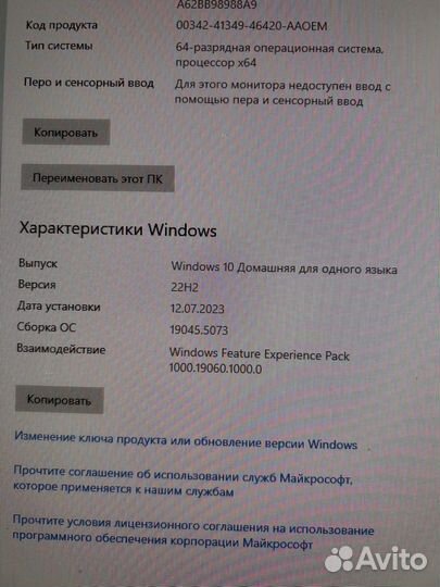 HP pavilion 27-R107UR