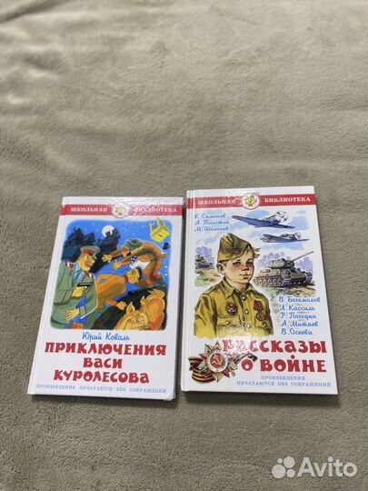 Книги