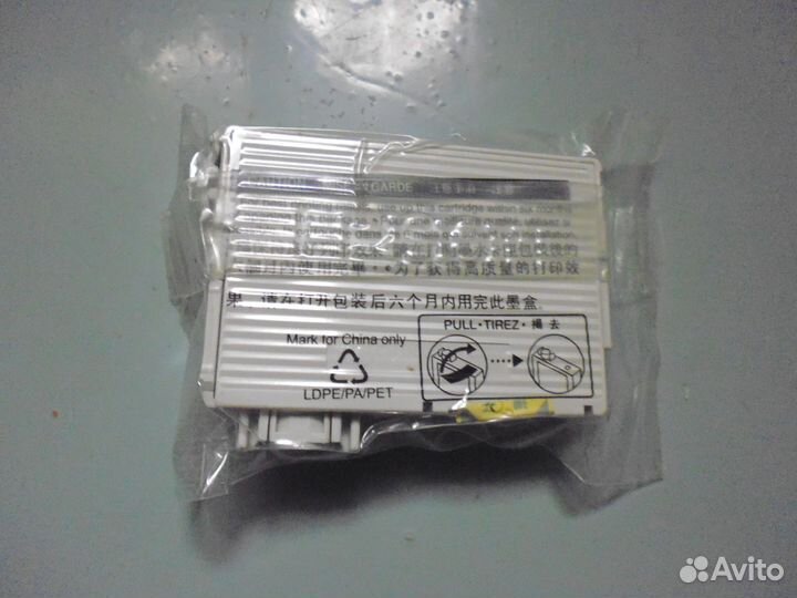 Картридж Epson №82