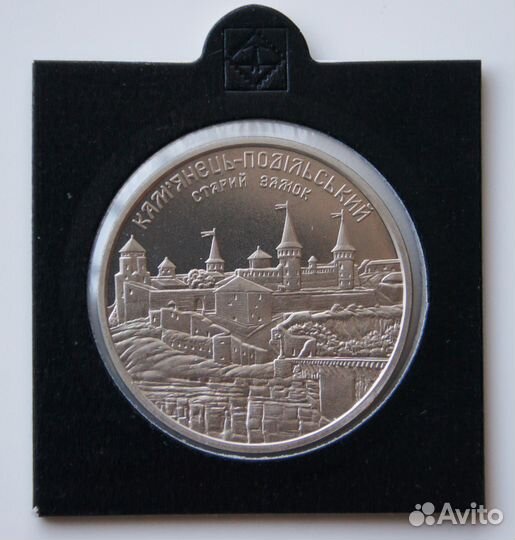 Украина 5 гривен. Храмы, Замки, Крепости