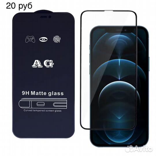 Защитное стекло 9D 10P от 1000 шт