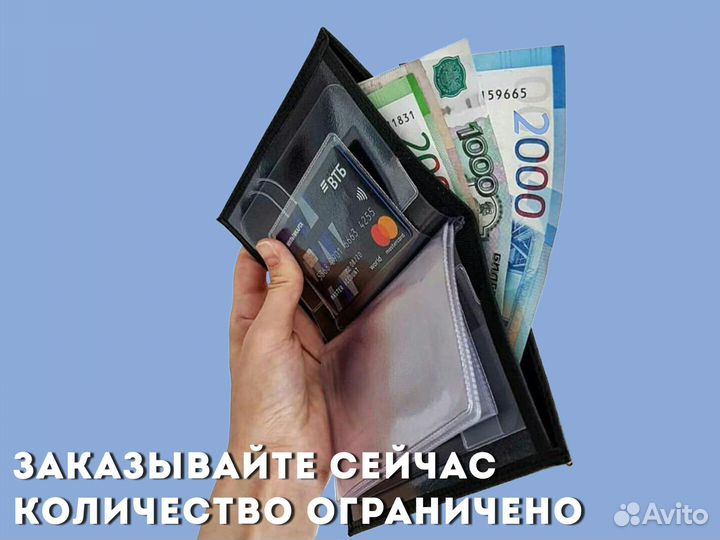 Чехол 3в1 под права с маркой автомобиля (красный)