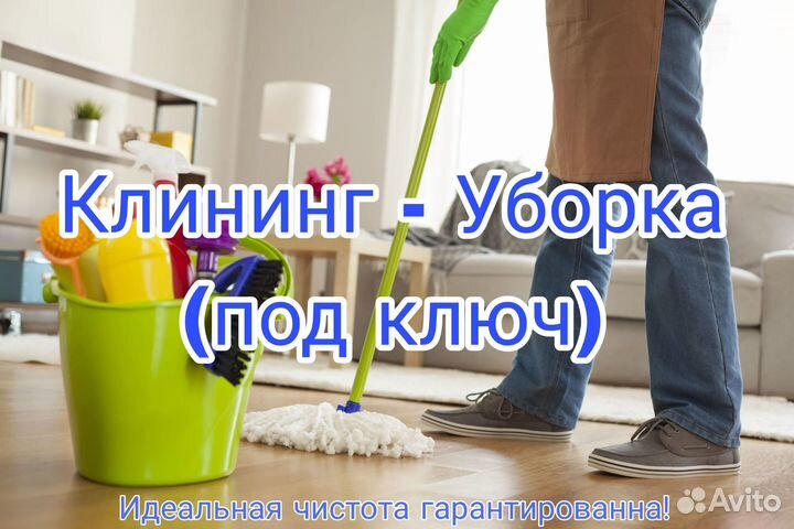 Мастер на все руки