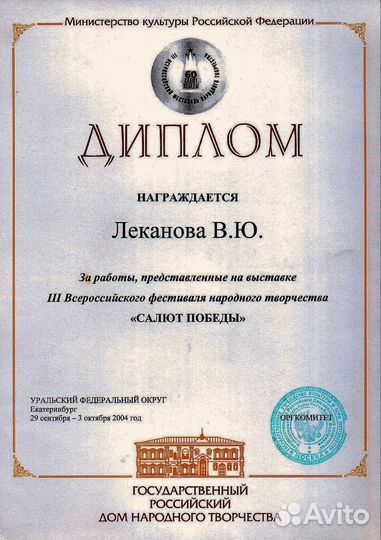 Подарочный набор игрушек 3 шт., Весенний снег