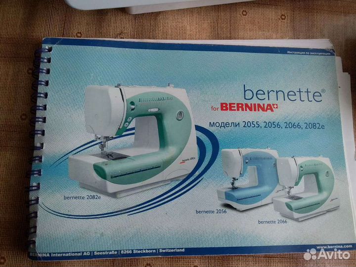 Швейная машина Bernette for Bernina