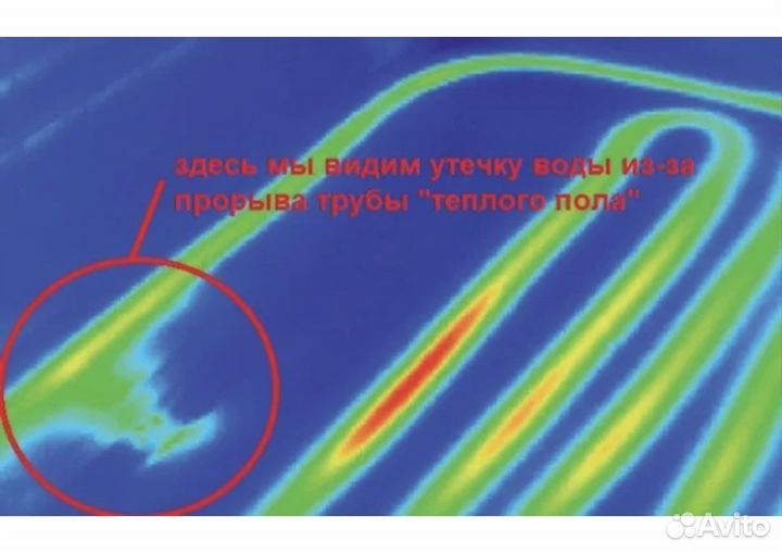 Поиск протечек воды