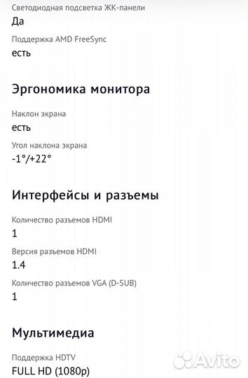 Монитор Samsung