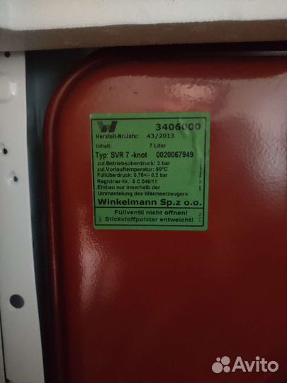 Котёл электрический