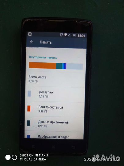Мобильные телефоны бу