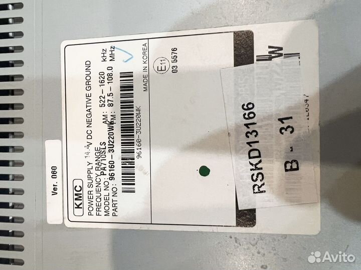 Магнитола kia sportage 3