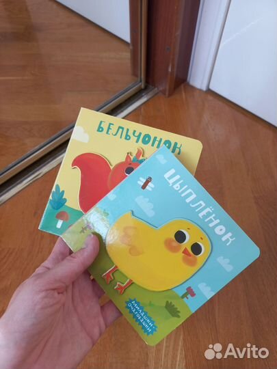 Детские книги для малышей пакетом