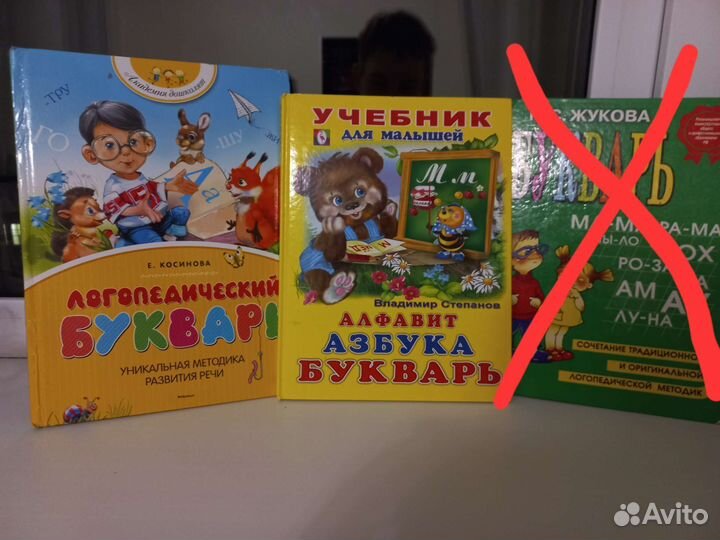 Книги для детей