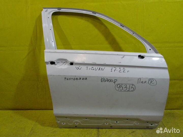 Дверь передняя Volkswagen Tiguan 17-22г 95315
