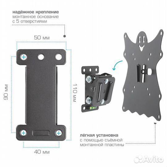 Наклонный настенный кронштейн Kromax casper-201