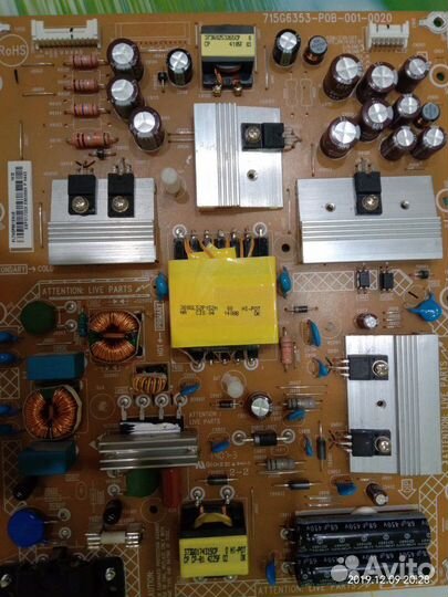 Блок питания