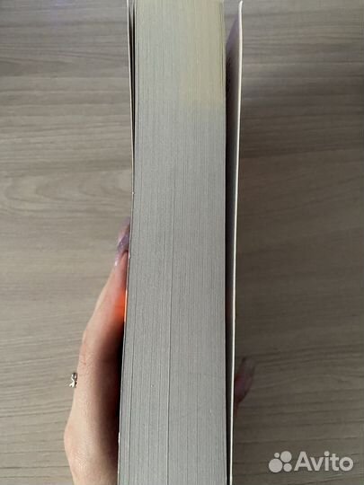 Книга Джейн Эйр