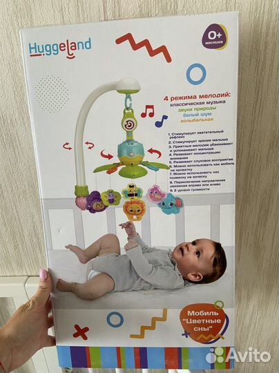 Мобиль на кроватку и коляску