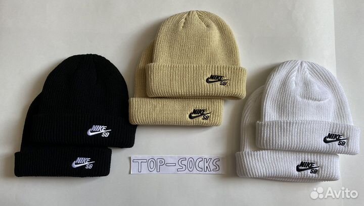 Шапка Nike SB (черный/бежевый/белый)