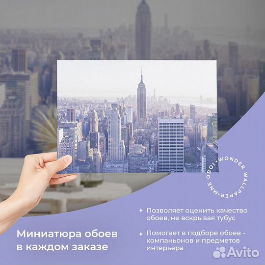 Авторские фотообои 