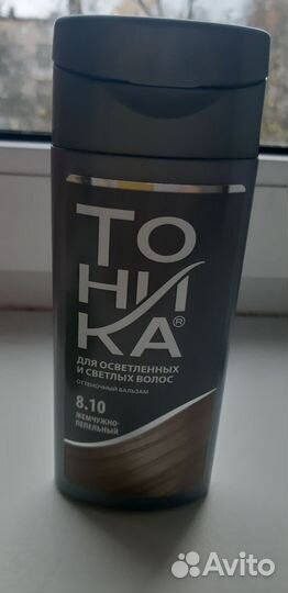 Косметика для тела и волос