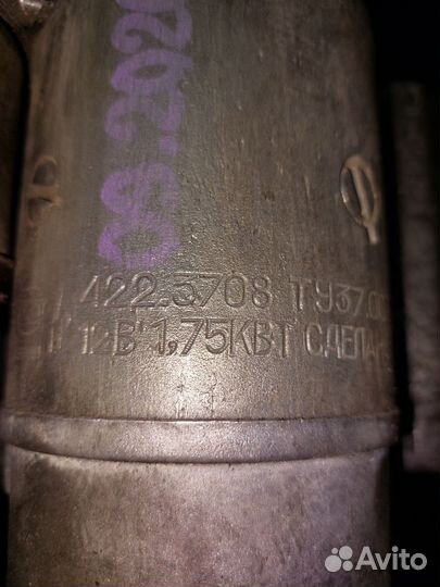 Стартер Волга, ГАЗель, Соболь, УАЗ дв.змз 406, 405