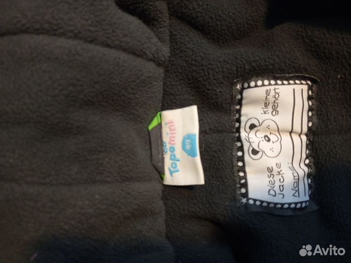 Комбинезон