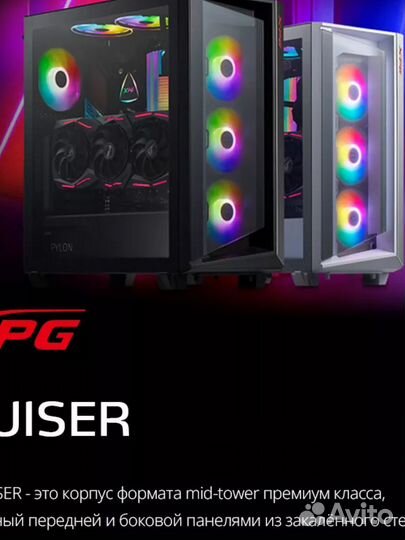 Корпус XPG cruiser White новый