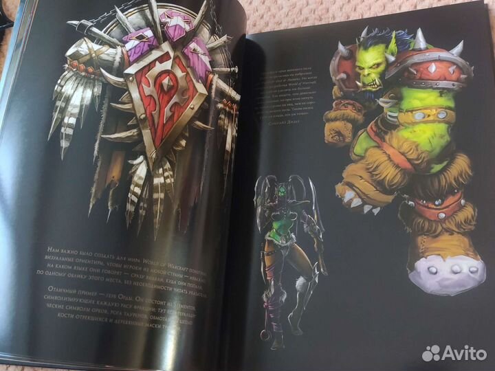 Вселенная world of warcraft