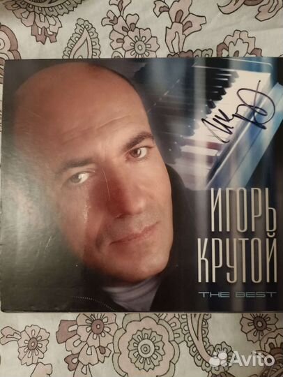 Игорь Крутой Cd, с автографом