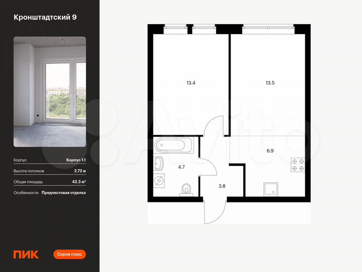 1-к. квартира, 42,3 м², 22/32 эт.