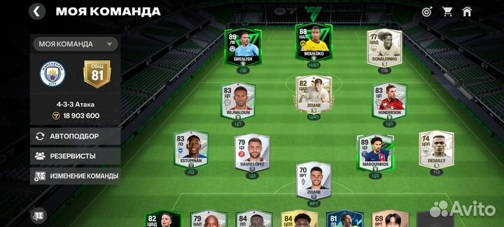 Fc mobile обмен на голду в standoff 2