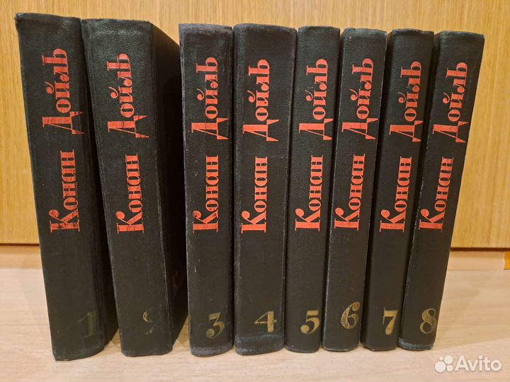 Конан Дойль собрание сочинений в 8 томах