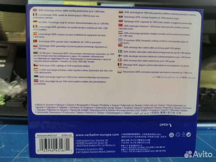 Сd-R и CD-RW диски Verbatim чистые