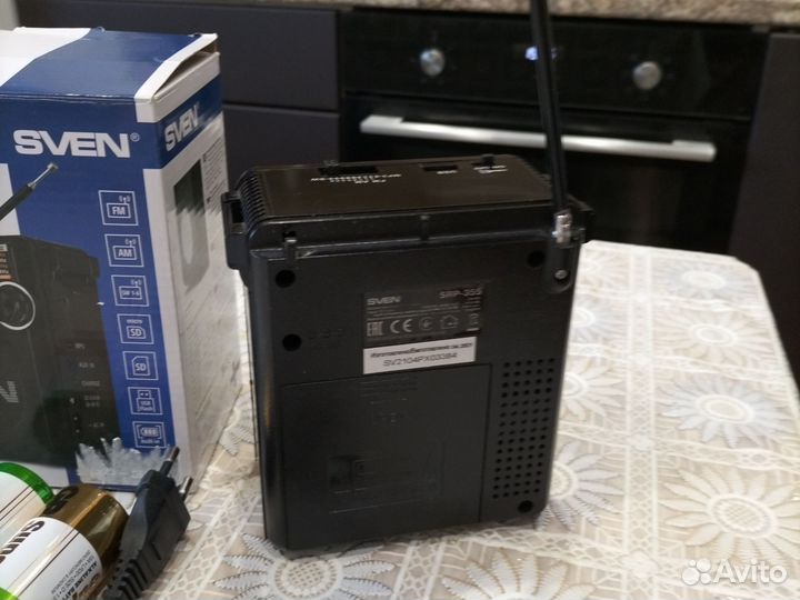 Радиоприемник