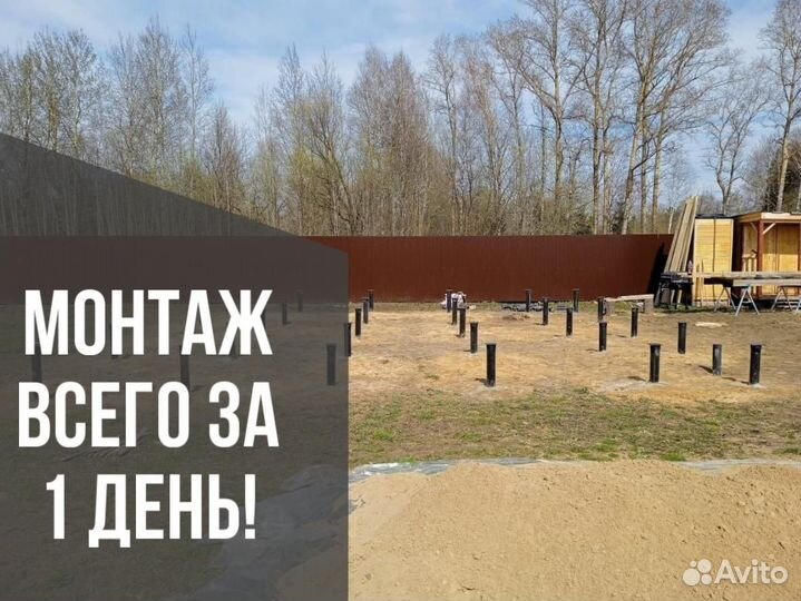 Винтовые сваи