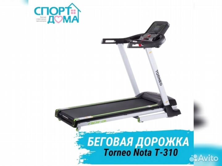 Беговая дорожка Torneo Nota T-310 Аренда