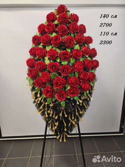 Ритуальные венки,композиции,букеты