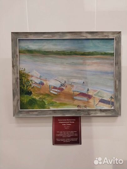 Картина акрилом на холсте