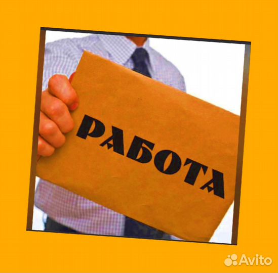 Упаковщик на склад Еженедельные выплаты Без опыта