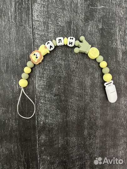 Держатель для соски и грызунок